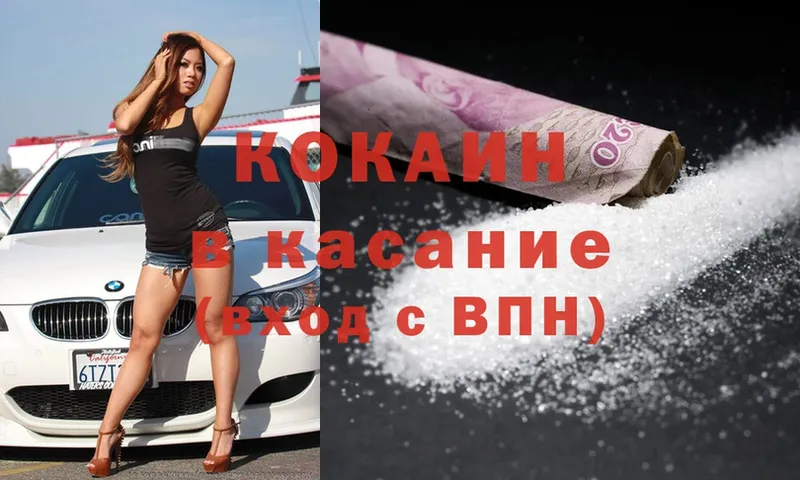 COCAIN FishScale  Верхнеуральск 