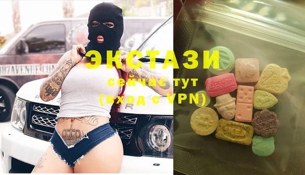 mdma Бугульма